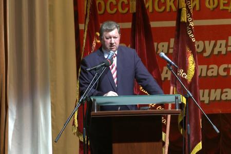 Выступление В.И. Кашина на Пленуме Московского обкома КПРФ