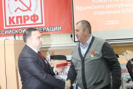 Состоялся совместный Пленум Комитета и Контрольно-ревизионной комиссии Крымского республиканского отделения КПРФ
