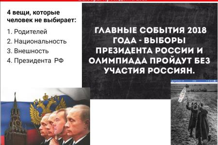 Сергей Обухов: Парадоксы президентских выборов – запредельный рейтинг лидера и шокирующие оценки итогов третьего срока. Лекция в ЦПУ при ЦК КПРФ