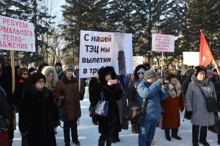 Еврейская АО. Коммунисты Биробиджана провели митинг против ухудшения теплоснабжения в городе
