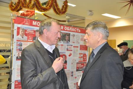 Состоялся Пленум Московского областного отделения КПРФ