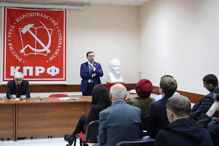 Юрий Афонин встретился с партийным активом Белгородского регионального отделения КПРФ
