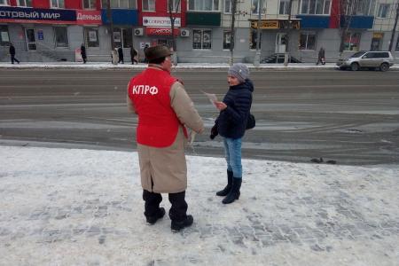Сахалинские коммунисты отметили годовщину Сталинской Конституции