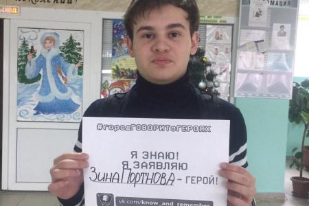 Комсомольский региональный проект «Город говорит о героях» вышел на федеральный уровень! Молодёжь готова отстаивать имена настоящих героев