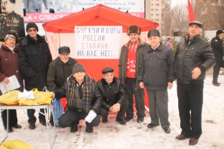 Мы родились в СССР! Акция волгоградских коммунистов
