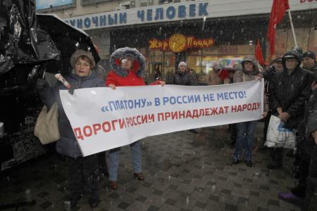 Воронеж. Коммунисты провели митинг в защиту политических и социальных прав народа