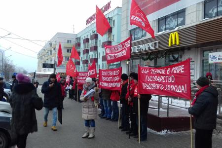 В день создания СССР пермские коммунисты провели пикет