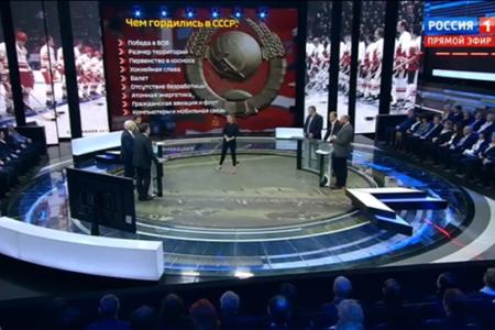 А.А. Ющенко принял участие в программе "60 минут" на телеканале "Россия 1"