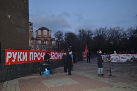 Митинг КПРФ в Ростове-на-Дону: В защиту прав народа