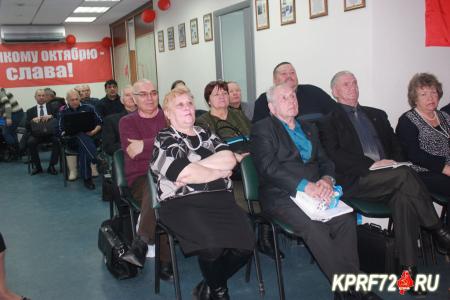 В Тюменском обкоме состоялся семинар-совещание секретарей Комитетов местных отделений КПРФ