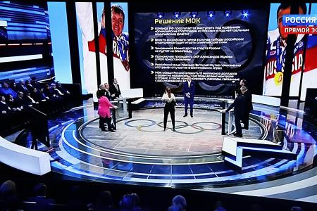 Юрий Афонин в программе «60 минут»: В ответ на решение МОК Россия должна выработать свой сценарий действий 