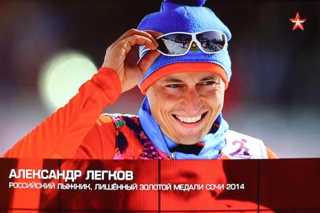 Юрий Афонин в программе «Фетисов»: Лишение России права проведения чемпионата было бы пощечиной любителям футбола всего мира