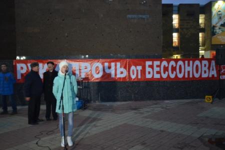 Митинг КПРФ в Ростове-на-Дону: В защиту прав народа