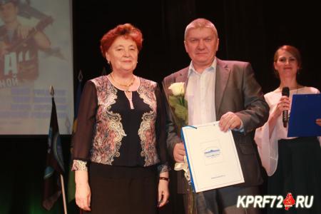 Депутат Тюменской областной Думы Тамара Казанцева вручила ценные подарки участникам концерта памяти «От Афгана до Чечни»