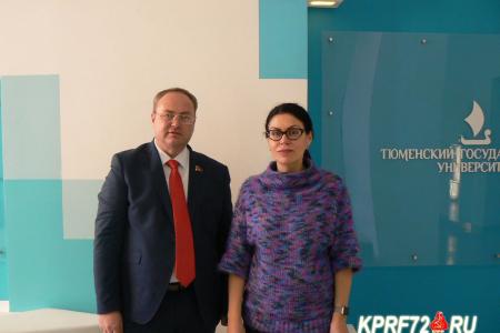 Тюменская область. Депутат-коммунист Юрий Юхневич встретился с коллективом Тобольского педагогического института