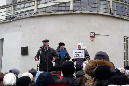 Сохраним завод – спасем парк. Митинг КПРФ в Москве