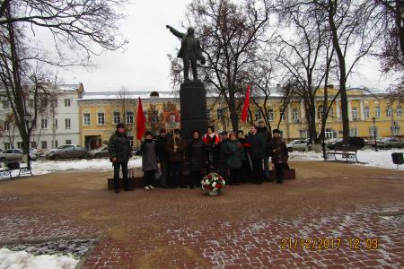 День рождения Сталина в Калуге