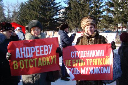 Алтайский край. Коммунисты Бийска организовали митинг горожан против роста тарифов ЖКХ и налогов