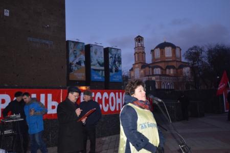 Митинг КПРФ в Ростове-на-Дону: В защиту прав народа