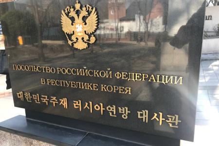 А.А. Ющенко в составе думской делегацией приехал в Южную Корею