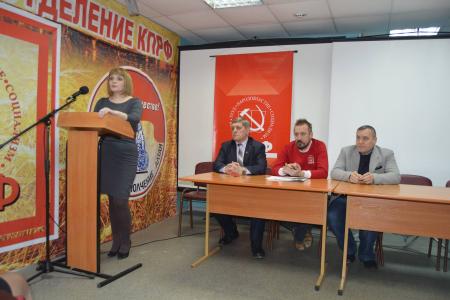 Барнаульские коммунисты провели читательскую конференцию