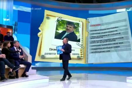 Дмитрий Новиков о Павле Грудинине и его программе: «Без кардинальной смены курса проблем страны не решить»