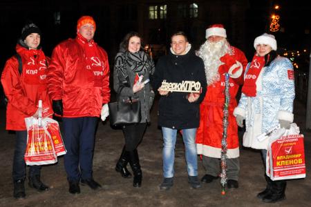 Дед Мороз и Снегурочка от Ивановского горкома КПРФ