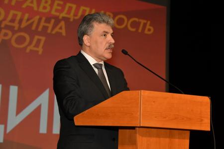 П.Н. Грудинин: «Сильная страна – это, прежде всего, сильные регионы»