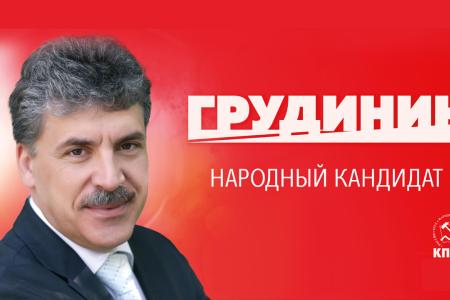 Заявление Всероссийского Штаба по координации протестных действий