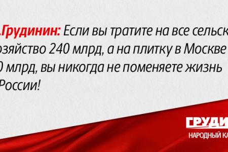 Заявление Всероссийского Штаба по координации протестных действий