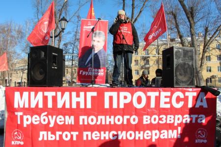 Красная зима в Самаре