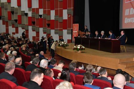 Завершил свою работу III (январский) Пленум ЦК КПРФ