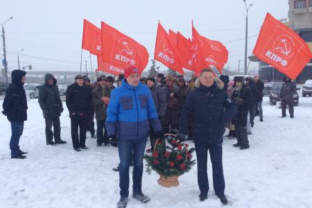 Нижегородские коммунисты провели митинг в День памяти Владимира Ленина