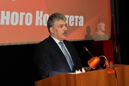 Завершил свою работу III (январский) Пленум ЦК КПРФ