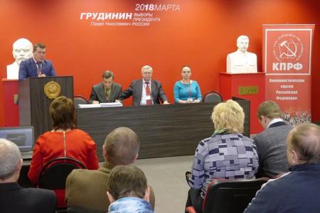 Выборы Грудинина. Липецкие коммунисты настроены на Победу!