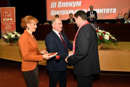 Завершил свою работу III (январский) Пленум ЦК КПРФ