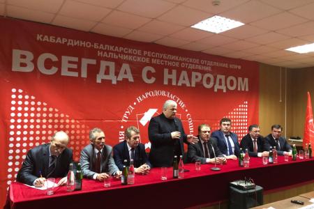 Казбек Тайсаев принял участие в заседании предвыборного штаба Кабардино-Балкарского республиканского отделения КПРФ