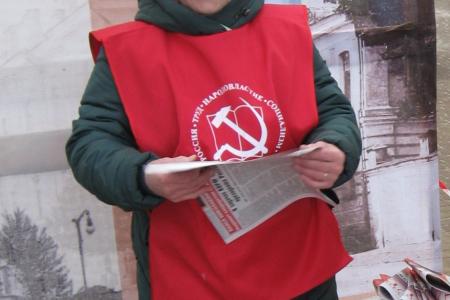 Калужский городской комитет КПРФ 13 и 14 января провёл акции «Красные в городе»