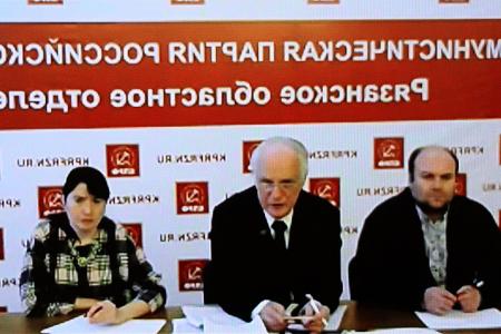 Юрий Афонин провел видеоконференцию с парторганизациями Центрального федерального округа