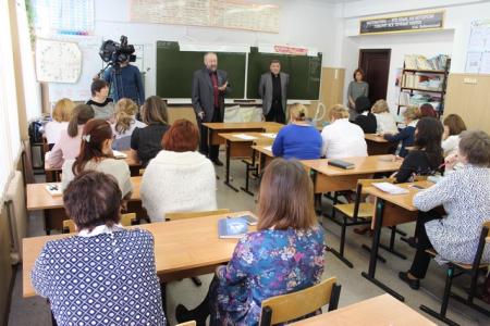 Магадан. Встреча с коллективом педагогов