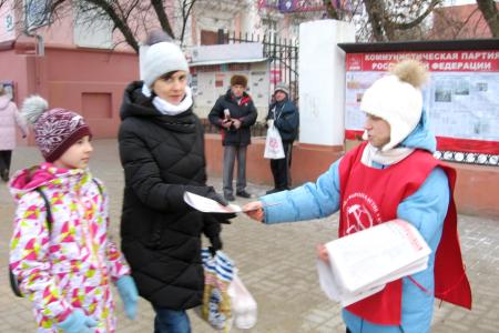 Калужский городской комитет КПРФ 13 и 14 января провёл акции «Красные в городе»
