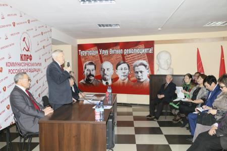 Якутия. Коммунисты на пресс-конференции прокомментировали проводимую избирательную президентскую кампанию
