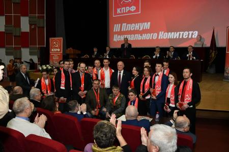 Завершил свою работу III (январский) Пленум ЦК КПРФ
