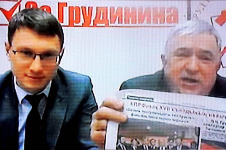 Юрий Афонин провел интернет-совещание с партийными организациями Приволжского федерального округа