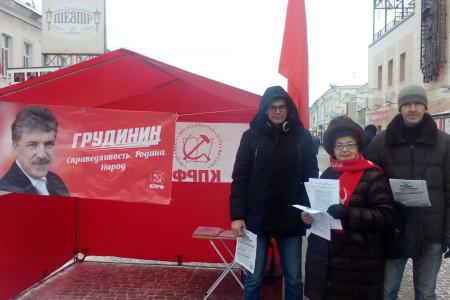 В Калуге прошла акция «Красные в городе»