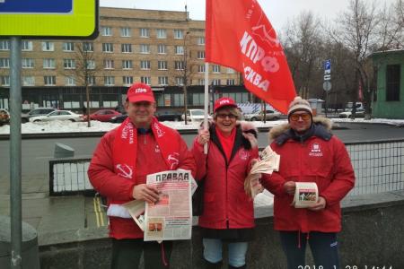 «Красные в городе!». Московские коммунисты провели серию пикетов в поддержку П.Н. Грудинина