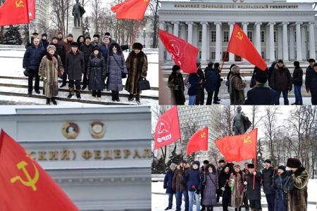 Татарстан. Казанские коммунисты почтили память Владимира Ильича Ленина