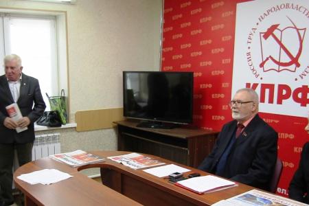 В Курганском обкоме КПРФ состоялась встреча с ветеранами сельскохозяйственного производства