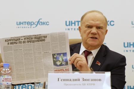 Г.А. Зюганов: «Если коррупция будет господствовать в обществе, она разъест государственный механизм и страну в целом»