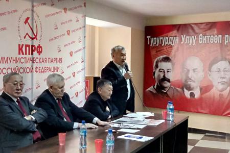 Якутия. Коммунисты на пресс-конференции прокомментировали проводимую избирательную президентскую кампанию